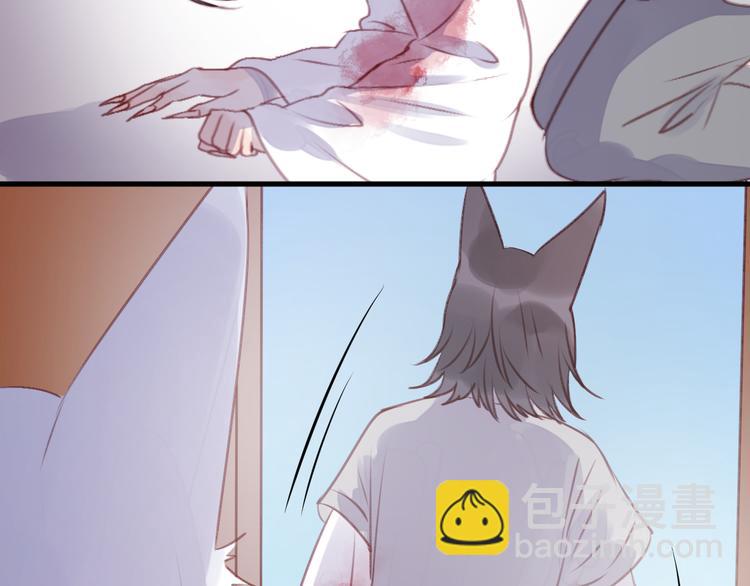 第68话 残酷的真相39