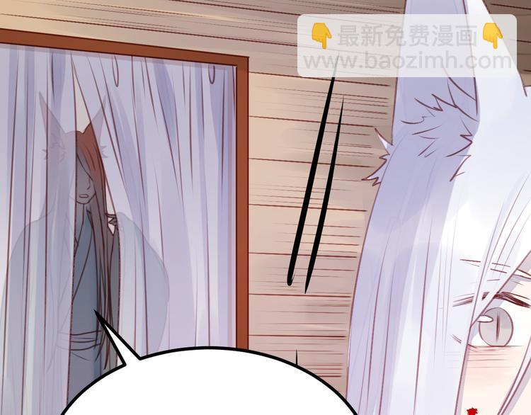 第68话 残酷的真相41