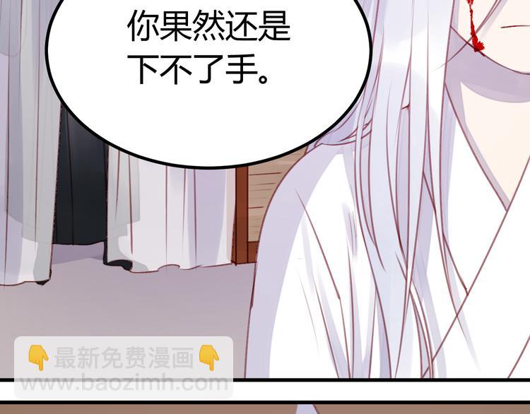 第68话 残酷的真相42