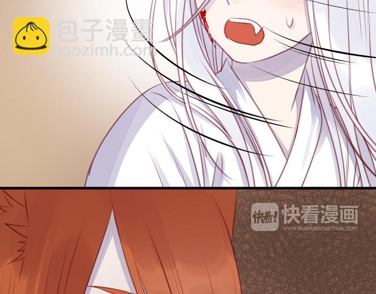第68话 残酷的真相44