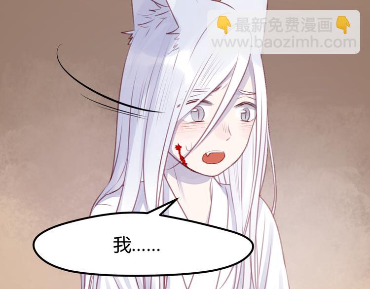 第68话 残酷的真相47