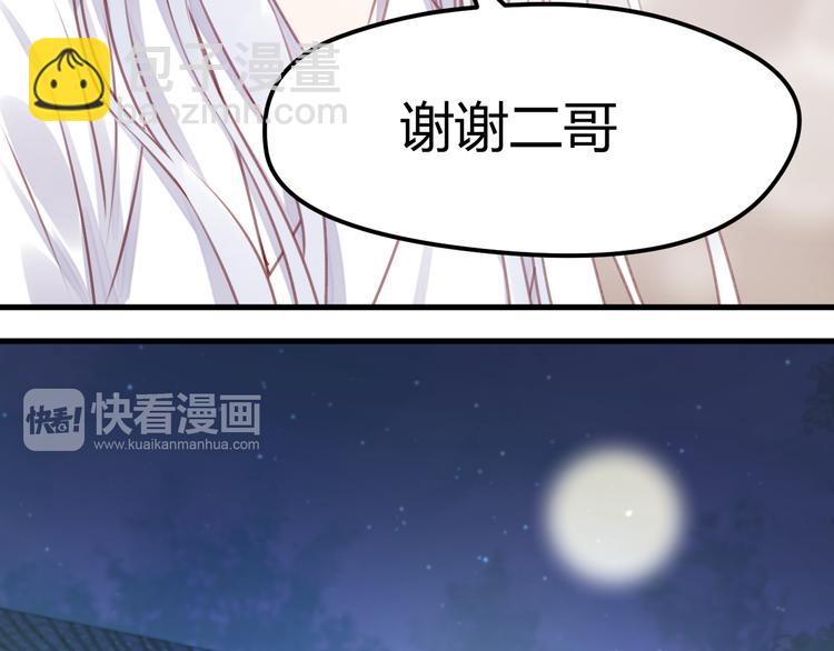 第68话 残酷的真相55