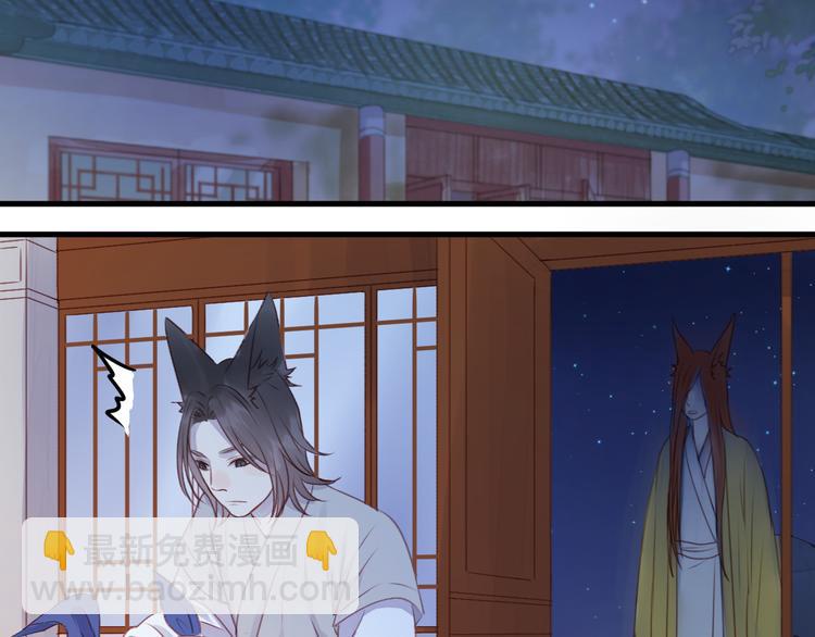 第68话 残酷的真相56