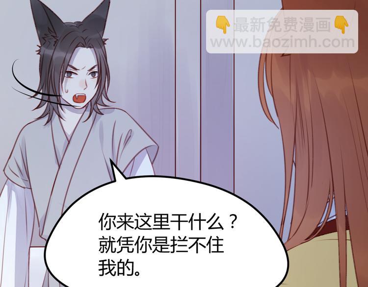 第68话 残酷的真相58