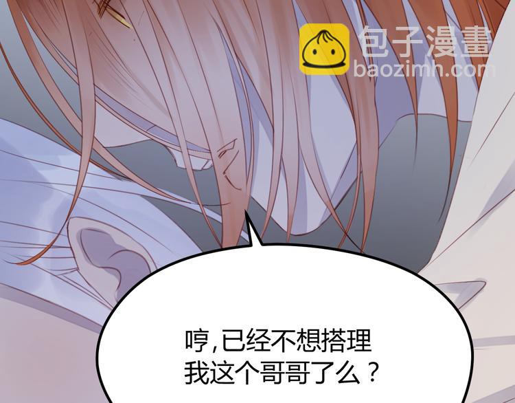 第68话 残酷的真相6