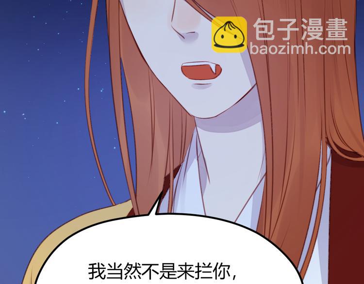 第68话 残酷的真相60