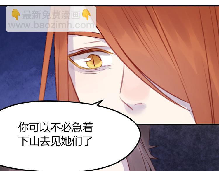第68话 残酷的真相62