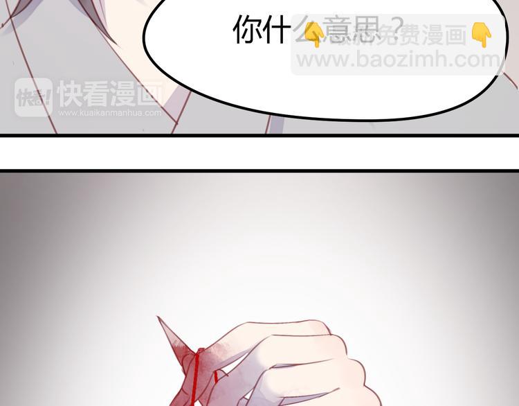 第68话 残酷的真相64