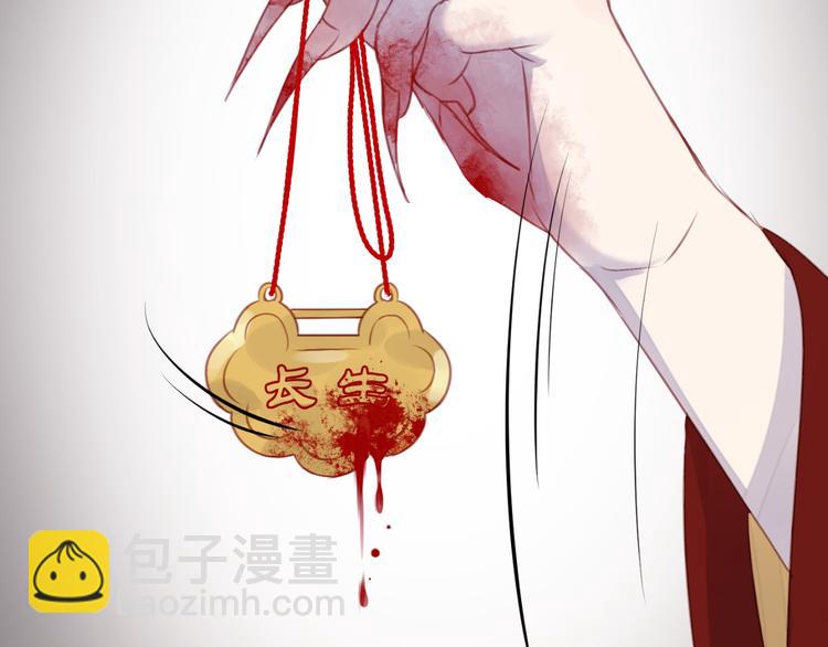 第68话 残酷的真相65