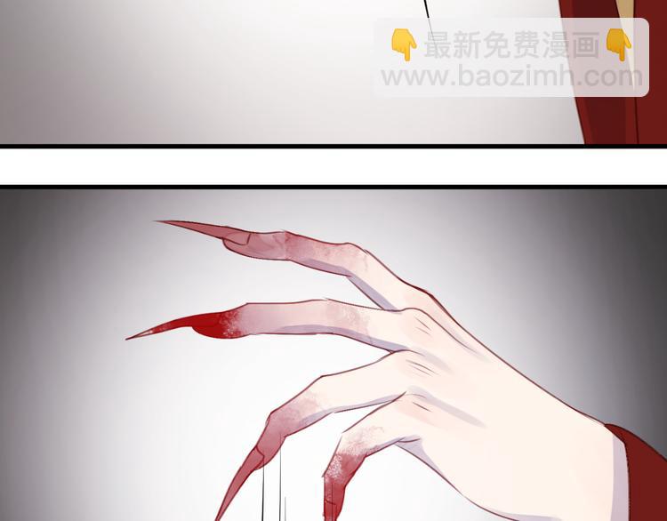 第68话 残酷的真相66