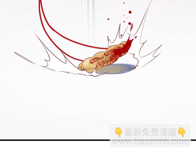 第68话 残酷的真相70