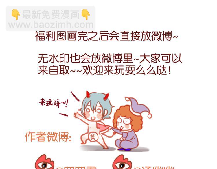 第68话 残酷的真相72