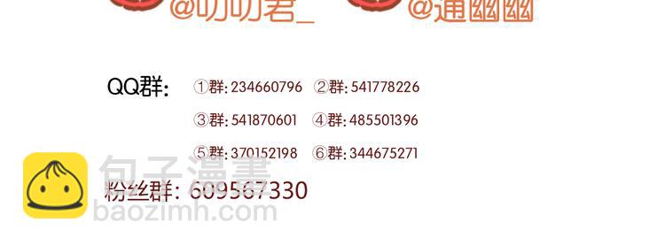 第68话 残酷的真相73