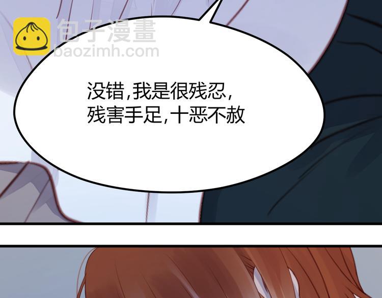第68话 残酷的真相8