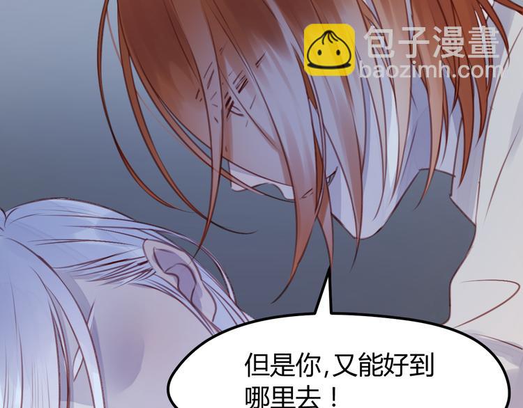 第68话 残酷的真相9