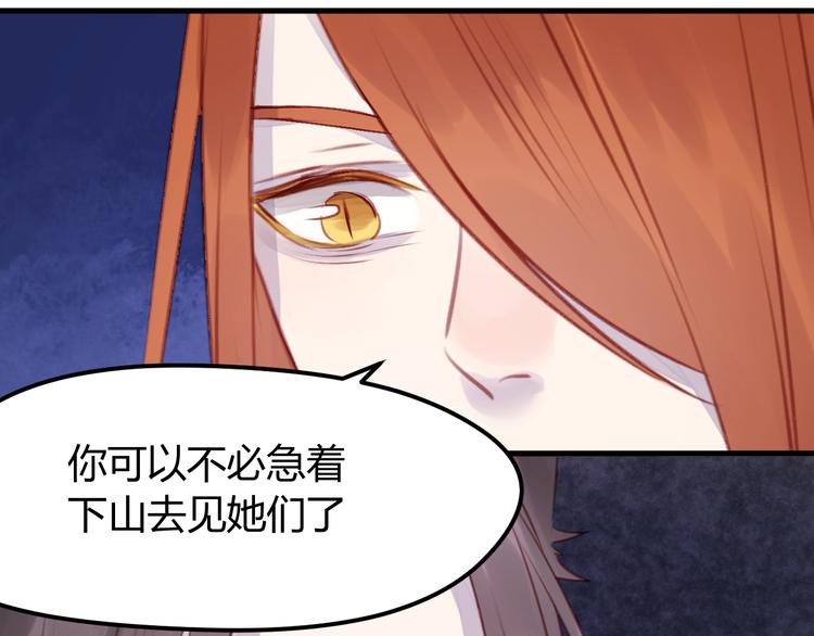 第69话 让我抱抱你0