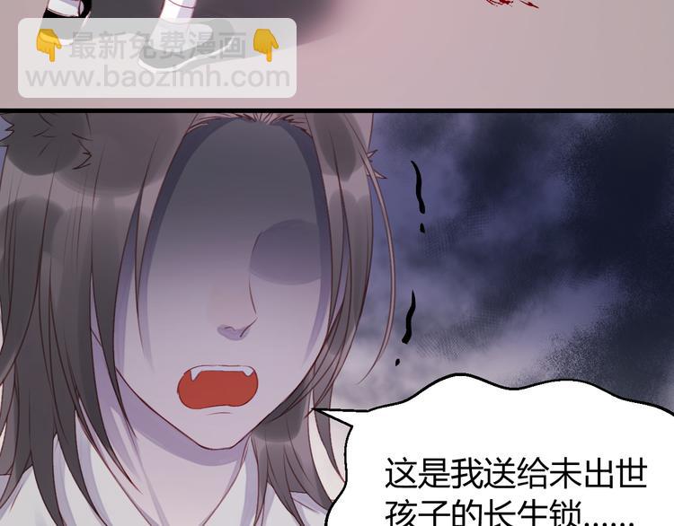 第69话 让我抱抱你10