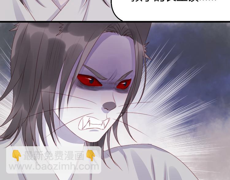 第69话 让我抱抱你11