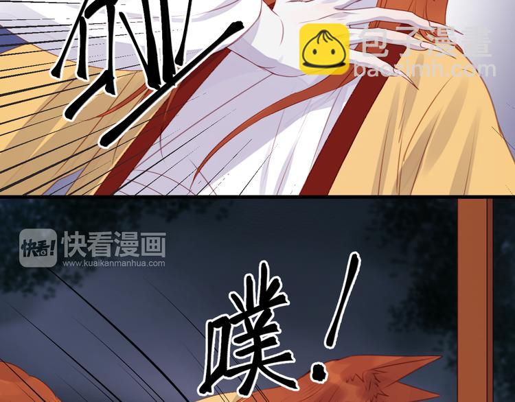 第69话 让我抱抱你14