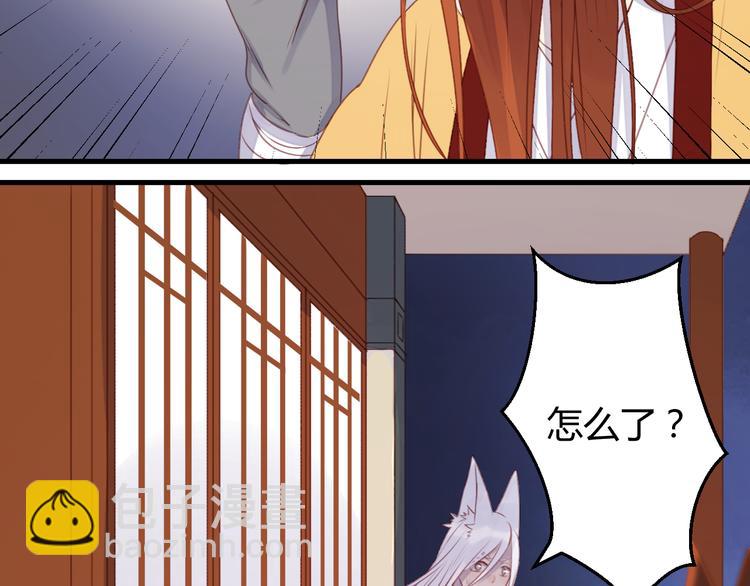 第69话 让我抱抱你17