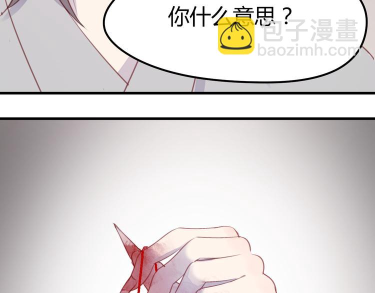 第69话 让我抱抱你2