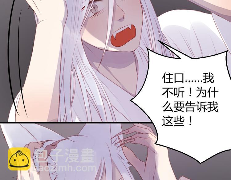 第69话 让我抱抱你22
