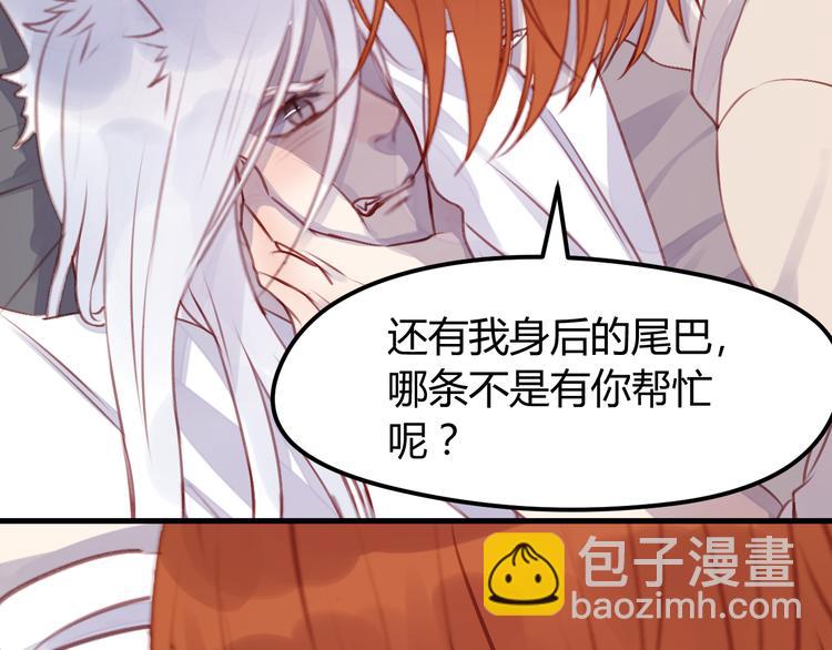 第69话 让我抱抱你25