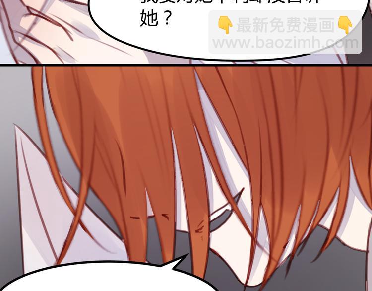 第69话 让我抱抱你27