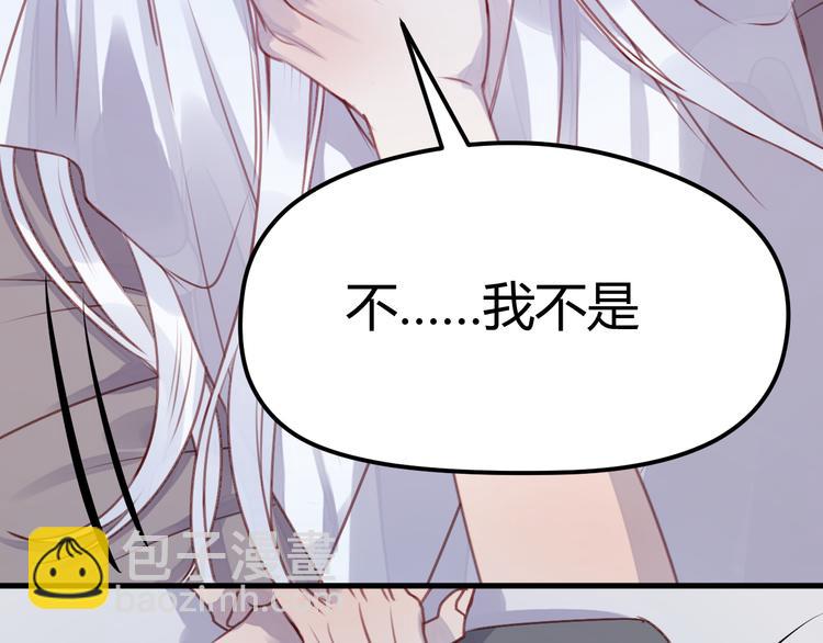 第69话 让我抱抱你30