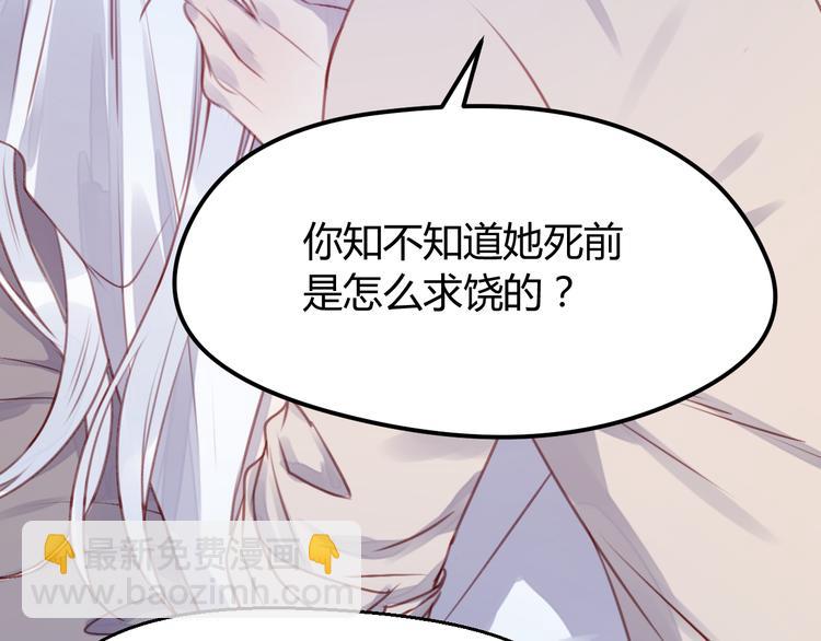 第69话 让我抱抱你32