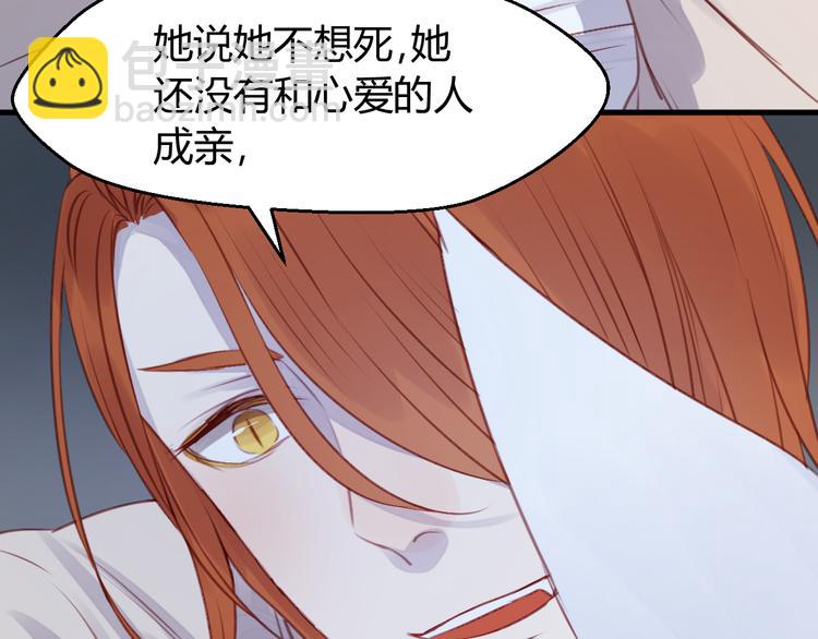 第69话 让我抱抱你33