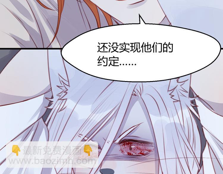 第69话 让我抱抱你34