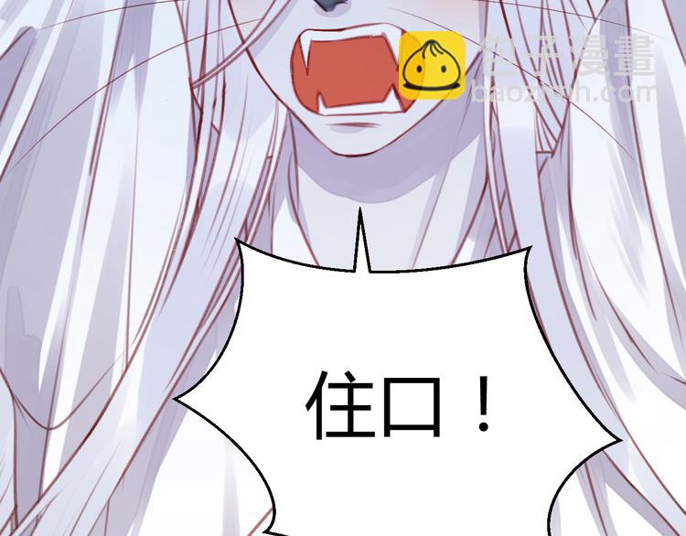 第69话 让我抱抱你35