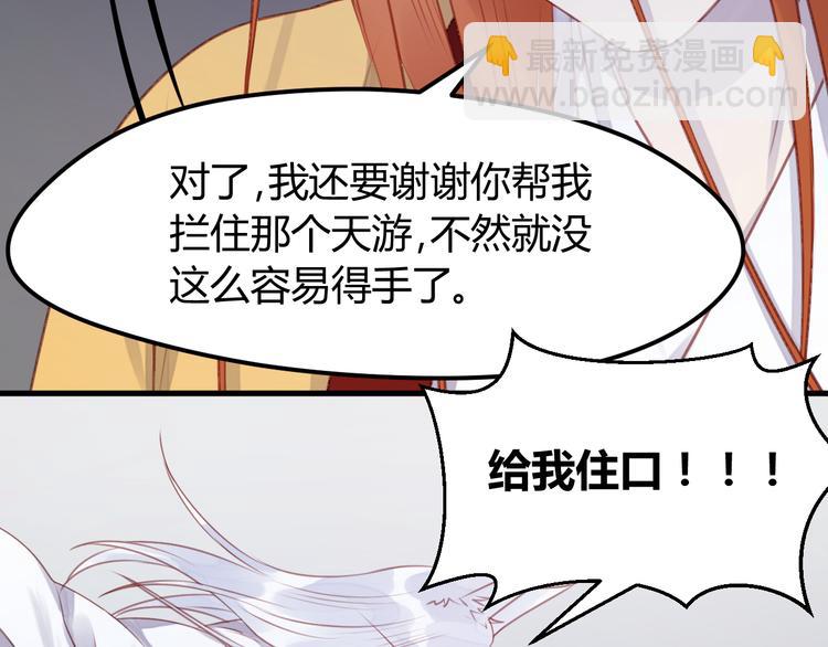 第69话 让我抱抱你39