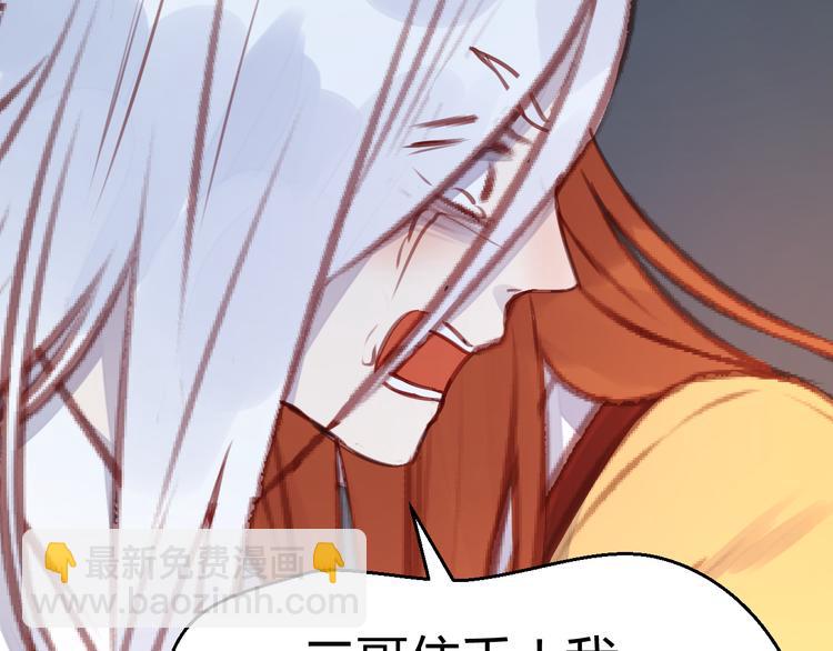 第69话 让我抱抱你58
