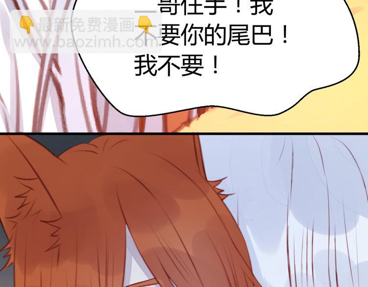 第69话 让我抱抱你59