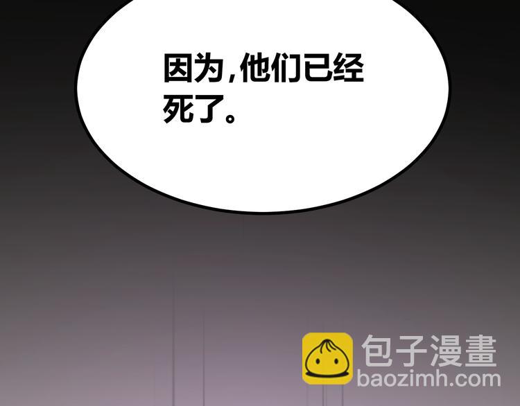 第69话 让我抱抱你6