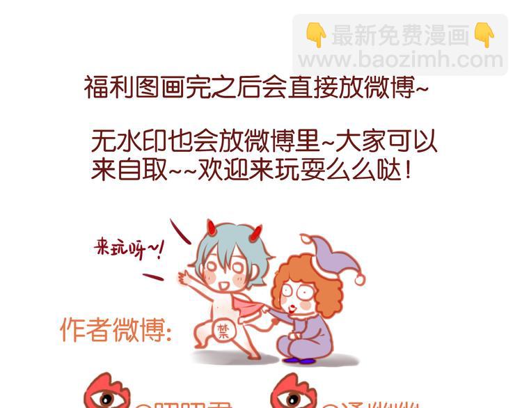 第69话 让我抱抱你64