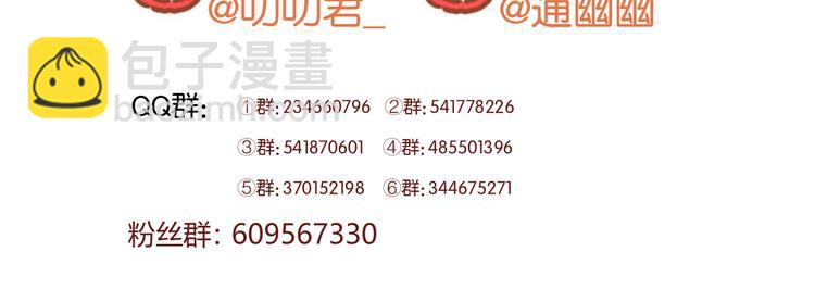 第69话 让我抱抱你65