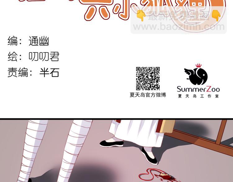 第69话 让我抱抱你9