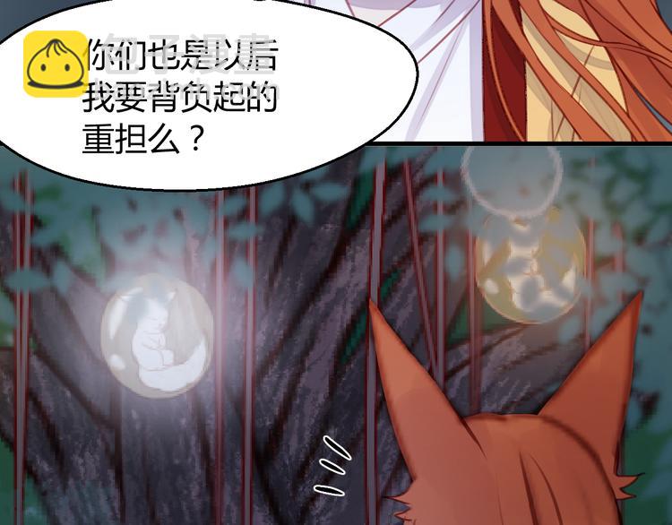 第70话 回忆的碎片21