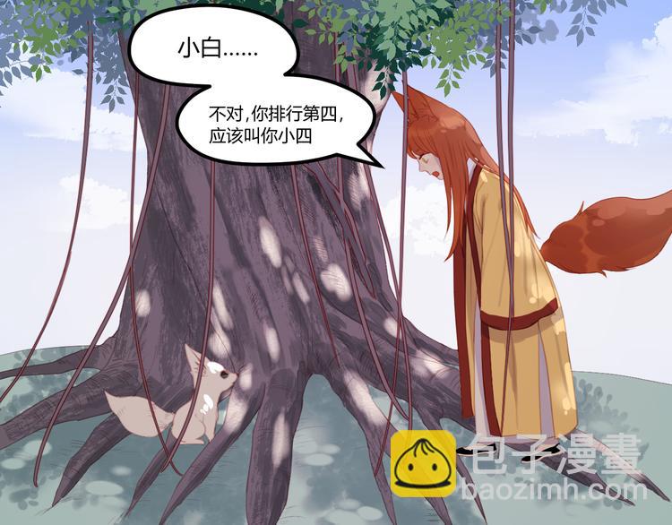 第71话 兄弟之情1