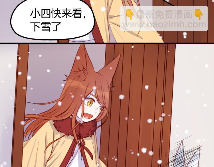 第71话 兄弟之情11