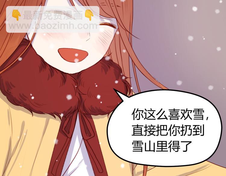第71话 兄弟之情15