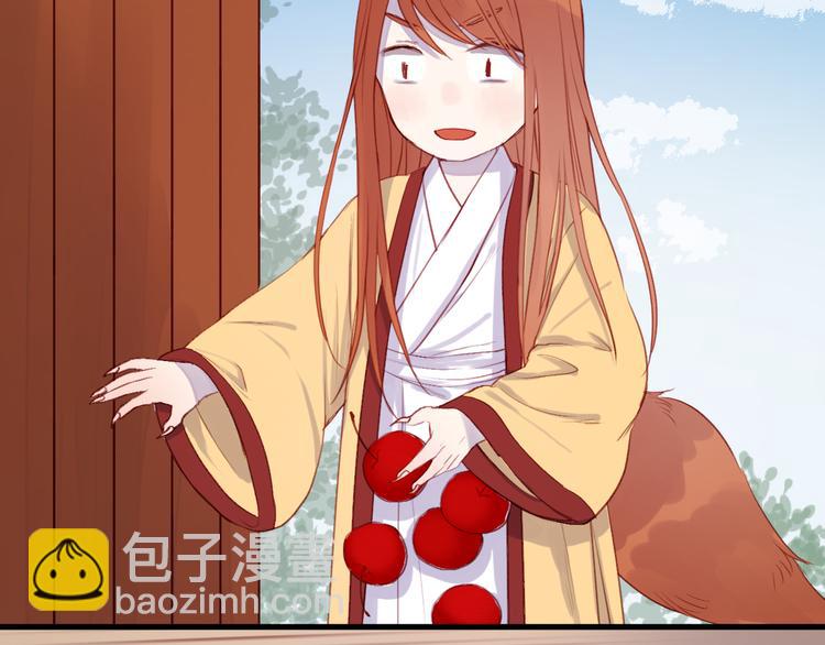 第71话 兄弟之情19