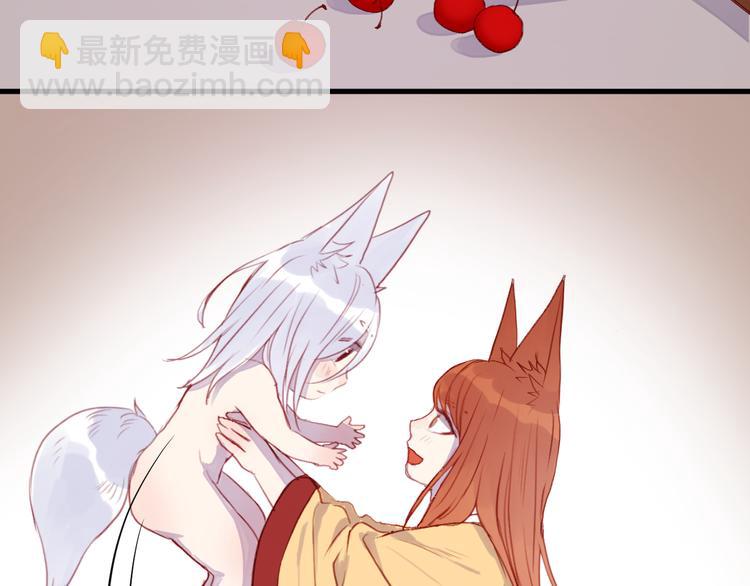 第71话 兄弟之情23
