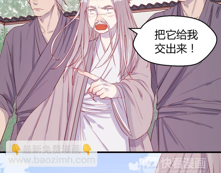 第71话 兄弟之情25