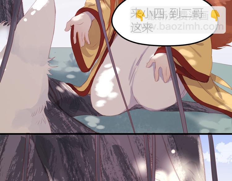 第71话 兄弟之情3