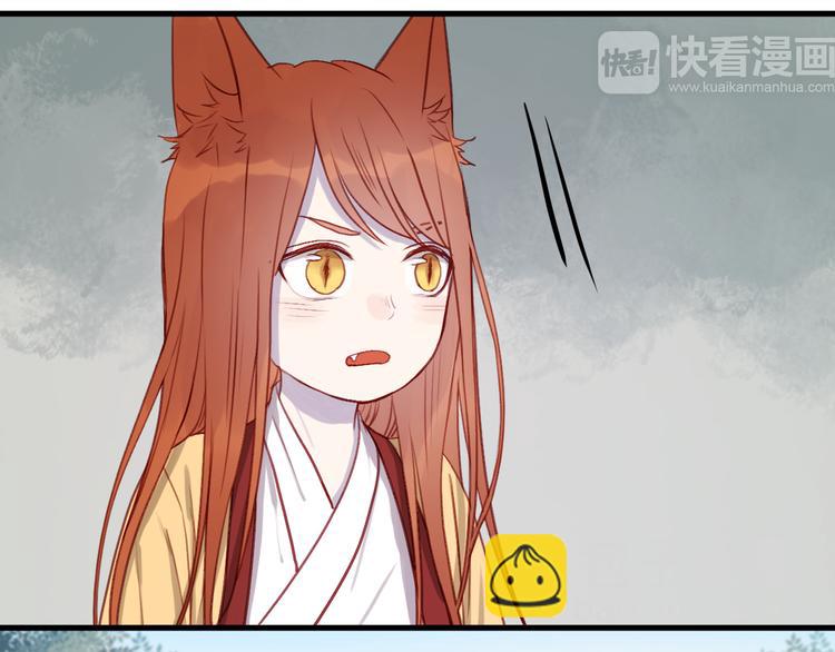 第71话 兄弟之情30