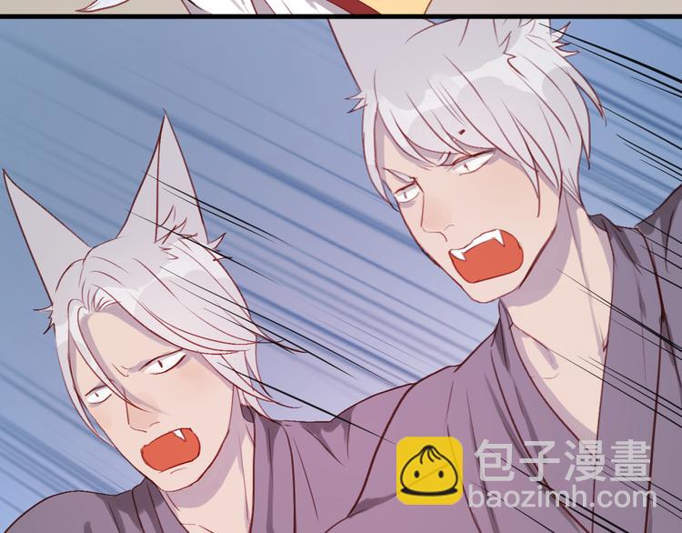 第71话 兄弟之情32